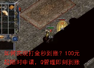 ���ʵ�ִ���뵽�ˣ�100Ԫ����ʱ���룬Q�������̵���