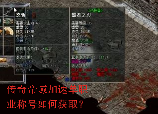���������ٵ�ְҵ�ƺ���λ�ȡ��