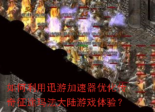 �������Ѹ�μ������Ż�������;�귨��½��Ϸ���飿