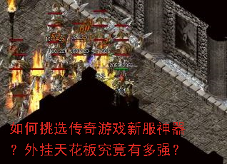 �����ѡ������Ϸ�·�����������컨�徿���ж�ǿ��