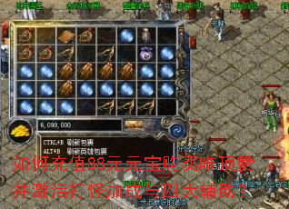 ��γ�ֵ88ԪԪ������Ψ���޲������ּӳ����Ĵ�����