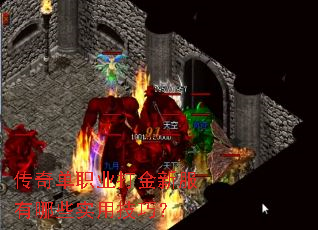 ���浥ְҵ����·�����Щʵ�ü��ɣ�