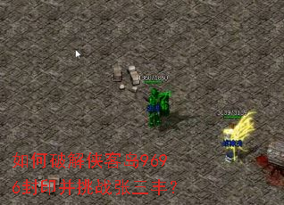 ����ƽ����͵�9696��ӡ����ս�����᣿