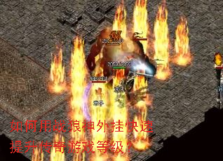 �����ս������ҿ�������������Ϸ�ȼ���