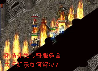 ������ʧ����������ر���ʾ��ν����