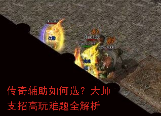 ���渨�����ѡ����ʦ֧�и�������ȫ����