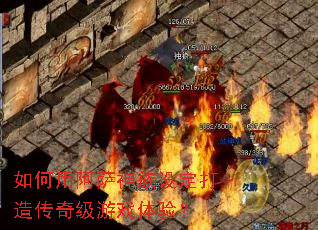 ����ð��������趨���촫�漶��Ϸ���飿