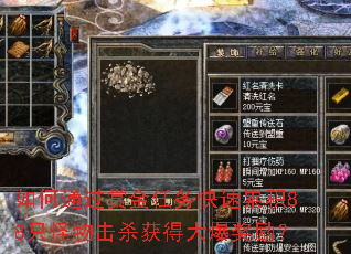 ���ͨ���ͽ���������ۻ�88ֻ�����ɱ��ô󱬽�����