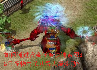 ���ͨ���ͽ���������ۻ�88ֻ�����ɱ��ô󱬽�����