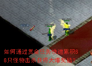 ���ͨ���ͽ���������ۻ�88ֻ�����ɱ��ô󱬽�����