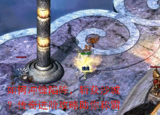 ��γ������ն��ɳ�ǣ�������׹�������ư�