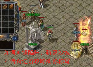 ��γ������ն��ɳ�ǣ�������׹�������ư�