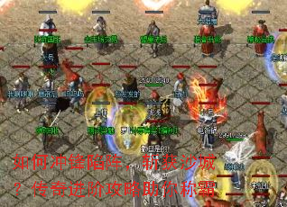 ��γ������ն��ɳ�ǣ�������׹�������ư�
