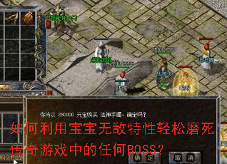 ������ñ����޵���������ĥ��������Ϸ�е��κ�BOSS��