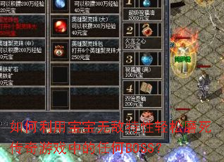 ������ñ����޵���������ĥ��������Ϸ�е��κ�BOSS��