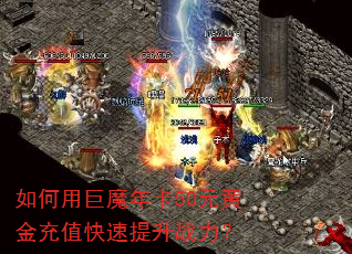 ����þ�ħ�꿨50Ԫ�ƽ��ֵ��������ս����