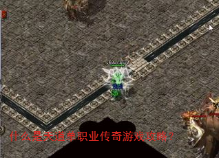 ʲô�������ְҵ������Ϸ���ԣ�