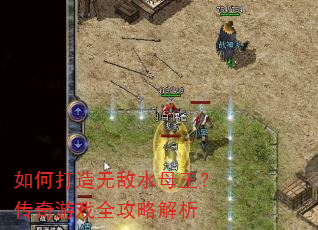 ��δ����޵�ˮĸ����������Ϸȫ���Խ���