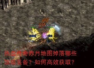 ��Ѫ������µ�ͼ������Щ����װ������θ�Ч��ȡ��