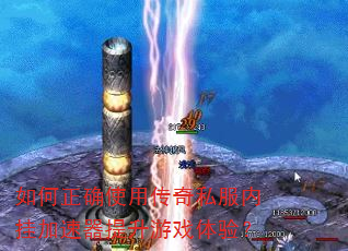 �����ȷʹ�ô���˽���ڹҼ�����������Ϸ���飿