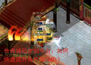 ���渨������ƽ̨����ο���������ɫս������
