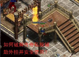 ����ƽ⴫��˽��������Ҳ���ȫʹ�ã�
