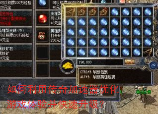 ������ô���������Ż���Ϸ���鲢����������