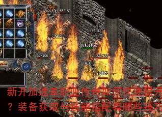 �¿����ٵ�ְҵ������ο�������ս����װ����ȡ�뼼�ܴ�������Щ���ɣ�