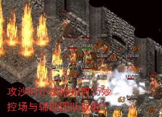 ��ɳʱС��ʦ�������س��븨���Ŷ�ȡʤ��
