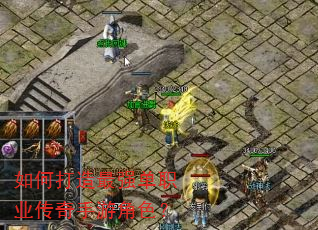 ��δ�����ǿ��ְҵ�������ν�ɫ��