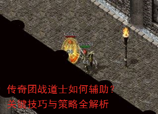 ������ս��ʿ��θ������ؼ����������ȫ����