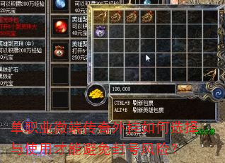 ��ְҵ΢�˴���������ѡ����ʹ�ò��ܱ����ŷ��գ�
