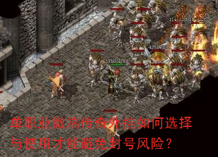 ��ְҵ΢�˴���������ѡ����ʹ�ò��ܱ����ŷ��գ�