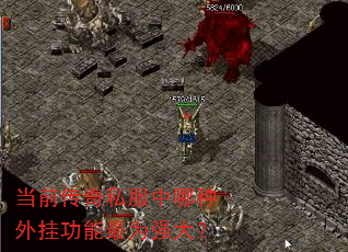 ��ǰ����˽����������ҹ�����Ϊǿ��
