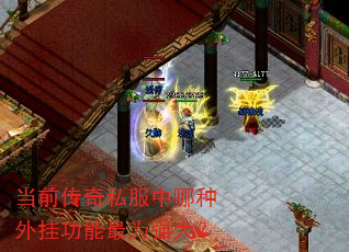 ��ǰ����˽����������ҹ�����Ϊǿ��