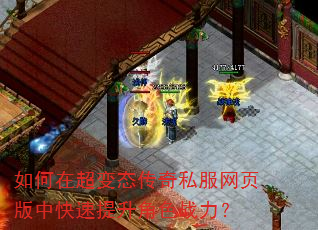 ����ڳ���̬����˽����ҳ���п���������ɫս����