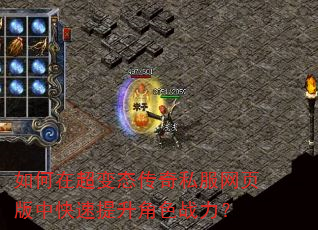 ����ڳ���̬����˽����ҳ���п���������ɫս����