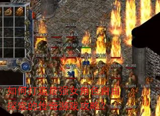 ��δ�����ǿŮ��ɫ����̽���Ĵ�����Ϸ���ԣ�