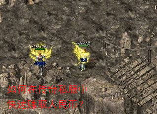 ����ڴ���˽���п���׬ȡ����ң�