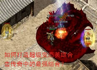 ��δ��쳬����̬Ӣ�ۺϻ������е���ǿ��ϣ�