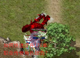 ��ο�������176��ְҵ�����ɫս����