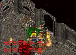 ���泬��汾�и��Ŵ��汦ʯ��λ�ȡ��