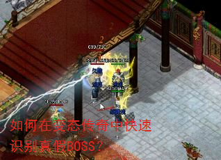 ����ڱ�̬�����п���ʶ�����BOSS��