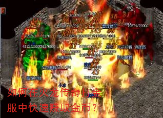 ����ڻ�����������п���׬ȡ��ң�