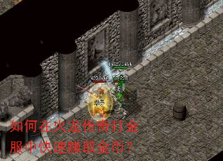 ����ڻ�����������п���׬ȡ��ң�