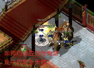 �������Ӧ�Դ�����Ϸ�е�ְҵ��У�