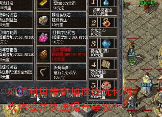 ������ô���������Ż���Ϸ���鲢���������ȼ���