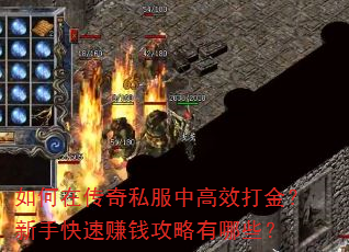 ����ڴ���˽���и�Ч������ֿ���׬Ǯ��������Щ��