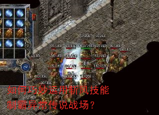 �����������ն�缼���ư��쳣��˵ս����