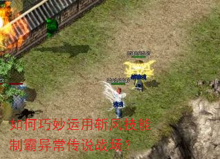 �����������ն�缼���ư��쳣��˵ս����